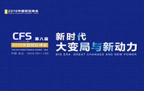 九思軟件 引領(lǐng)中國協(xié)同OA與集團(tuán)化移動(dòng)辦公新浪潮