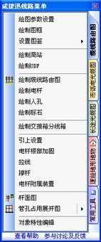 北京成捷迅應(yīng)用軟件技術(shù)產(chǎn)品中心 應(yīng)用軟件服務(wù)分類介紹