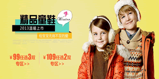 箱包鞋帽品牌折扣指南 在“券老大”等平臺(tái)如何淘到高性?xún)r(jià)比好物